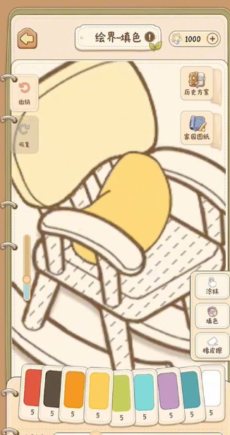 小垠的秘密免费版 小垠的秘密免费版
