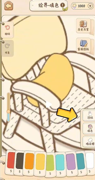 小垠的秘密免费版 小垠的秘密免费版