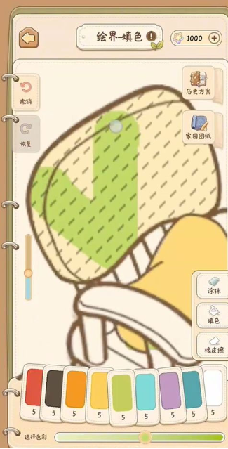 小垠的秘密免费版 小垠的秘密免费版