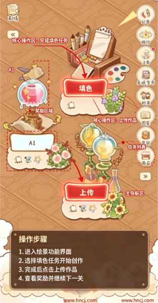小垠的秘密免费版 小垠的秘密免费版