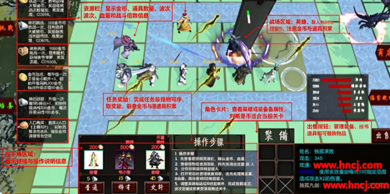 WuXiaCircle武侠循环圈 WuXiaCircle武侠循环圈