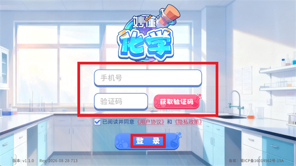 ���ѧapp���ذ�װ