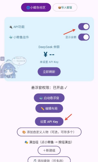 小鲸鱼挂件官方版 小鲸鱼挂件官方版