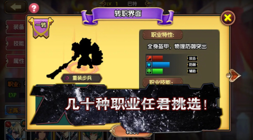 空之纹章安卓版 空之纹章安卓版
