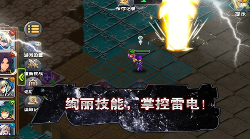 空之纹章安卓版 空之纹章安卓版