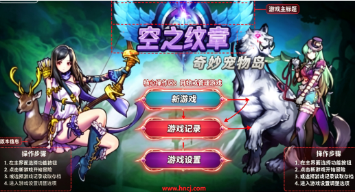 空之纹章安卓版 空之纹章安卓版