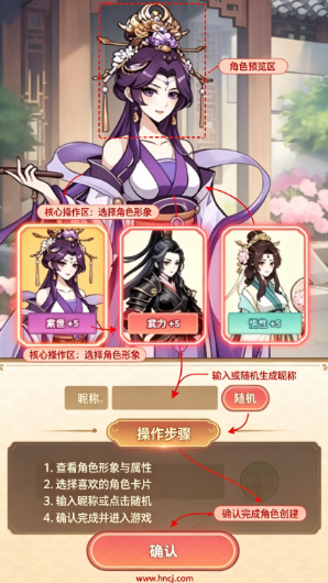 女配养成计划手机版 女配养成计划手机版