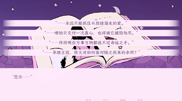 穿进童话我变成了邪恶女巫官方版(I Became an Evil Witch that Cursed the Male Lead) 穿进童话我变成了邪恶女巫官方版(I Became an Evil Witch that Cursed the Male Lead)