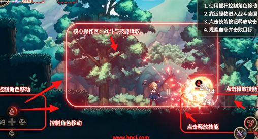 魔法司书阿莉艾娜七英杰之书安卓版 魔法司书阿莉艾娜七英杰之书安卓版
