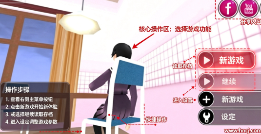 病娇学校最新版 病娇学校最新版