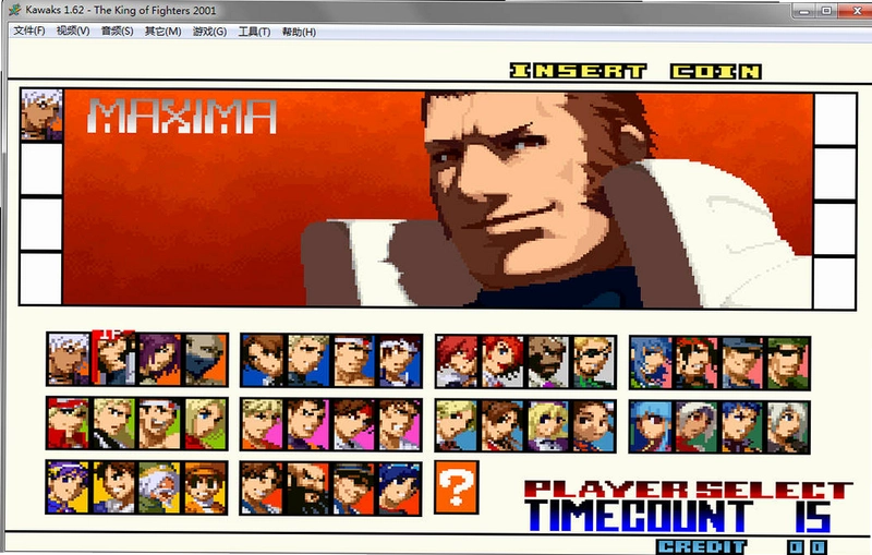 拳皇 KOF2026 绿色版