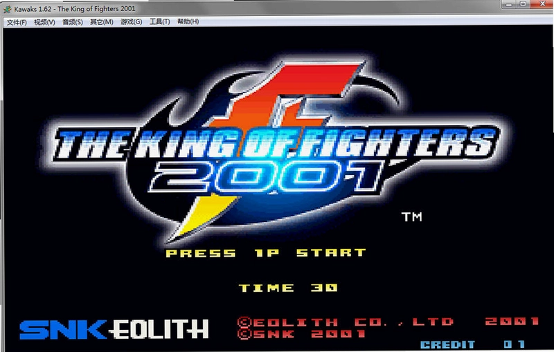 拳皇 KOF2026 绿色版