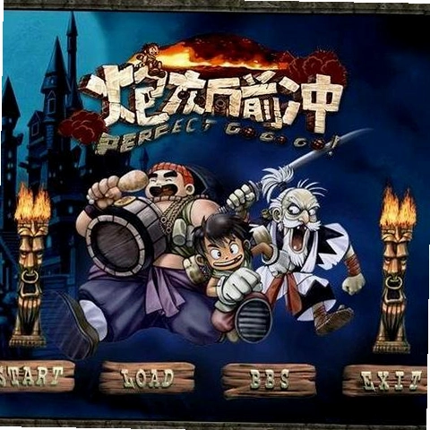 炮灰向前冲Cannon Fodder1.0 电脑版