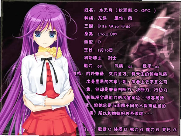 OZ大乱斗-梦想传说1.0 电脑版