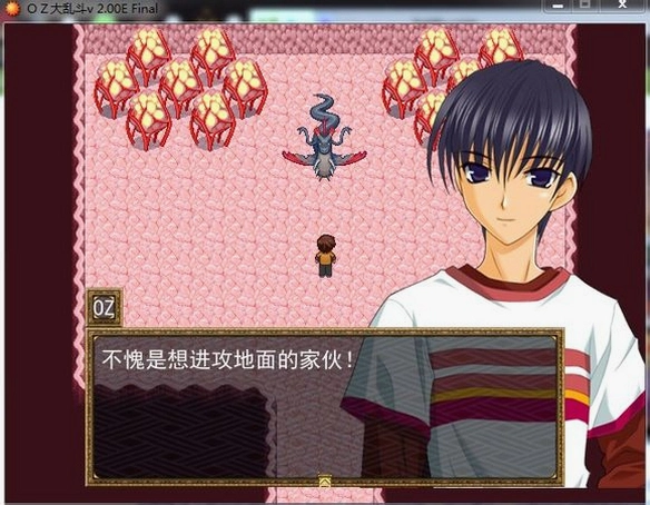 OZ大乱斗-梦想传说1.0 电脑版