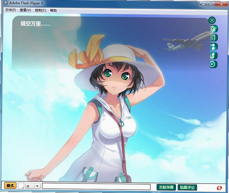 夏之扉白 xiazhifeibai1.0 中文硬盘版