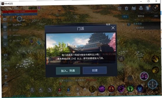����4 Legend of Mir 42026 ���İ�