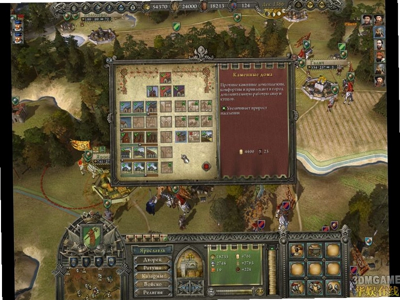 统治国家冲突Reign: Conflict of Nations1.0.0 中文版