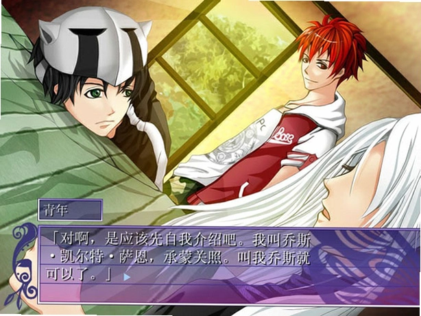 瑟西卡的神迹 miracle中文硬盘版