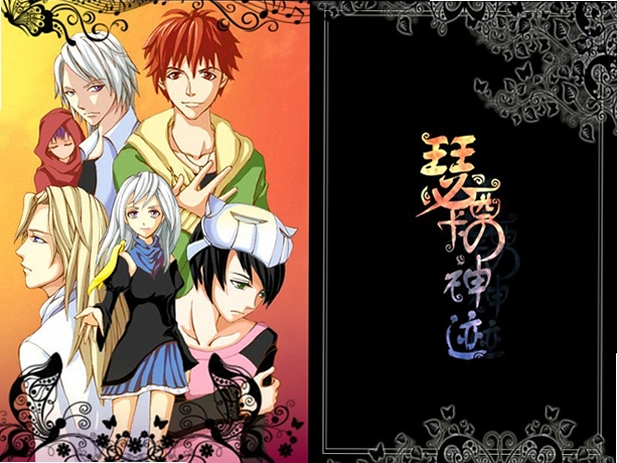 瑟西卡的神迹 miracle中文硬盘版