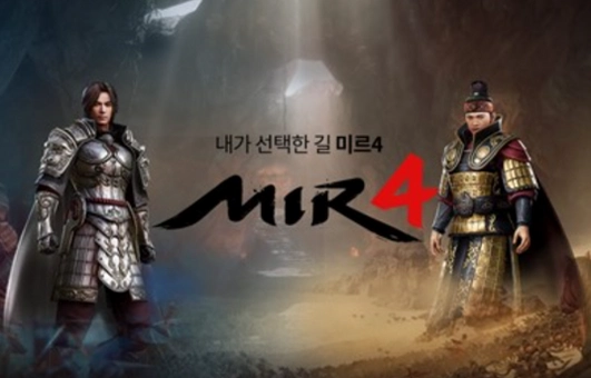 传奇4 Legend of Mir 42026 中文版