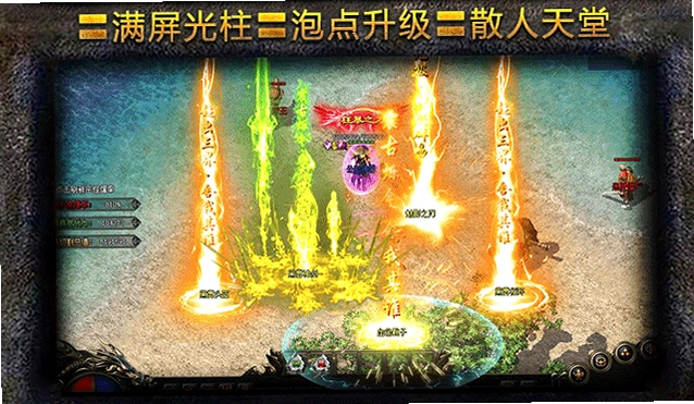 舞光十射1.0 官方版