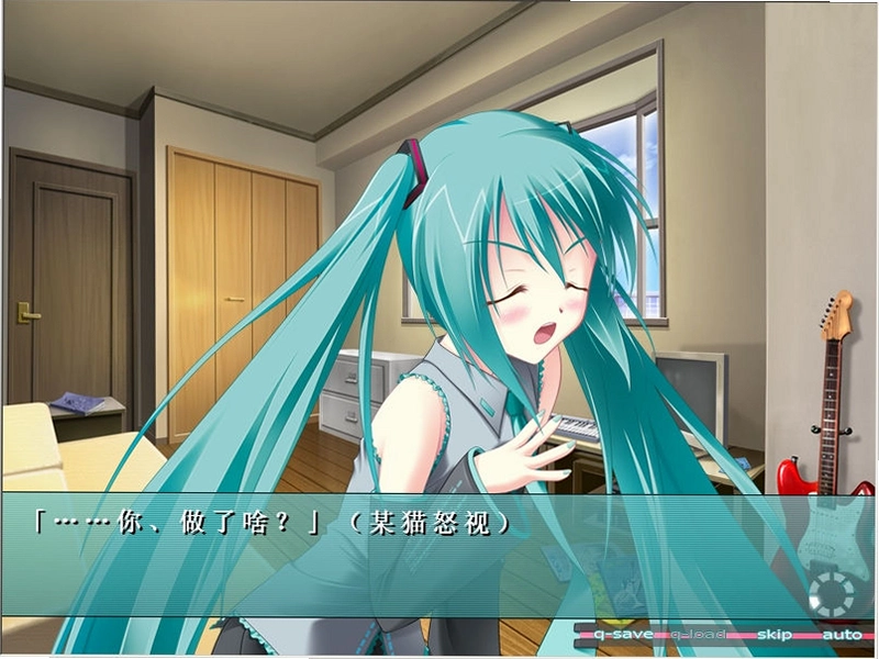 初音未来:将所有歌献于未来的你1.0 中文完整版