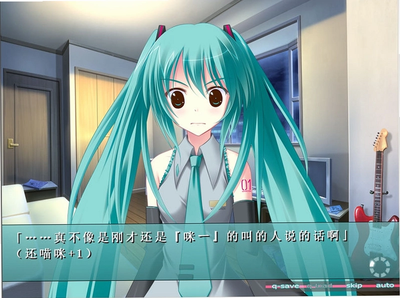 初音未来:将所有歌献于未来的你1.0 中文完整版