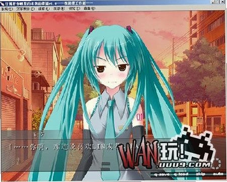 初音未来注视着你瞳里的未来的歌谣中文版1.0 游戏下载