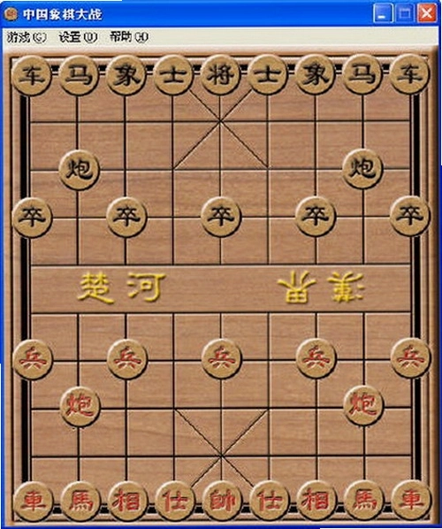 中国象棋大战1.0.0 官方版