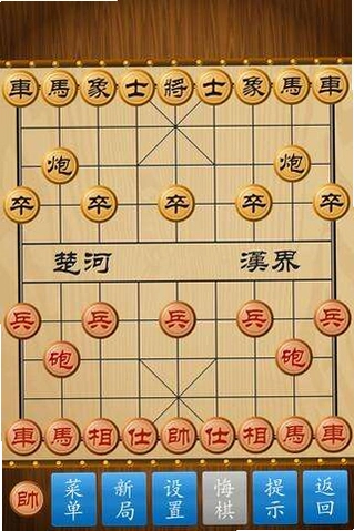 中国象棋大战1.0.0 官方版