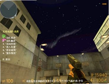 CF魔尊火线魔尊火线1.2 单机版
