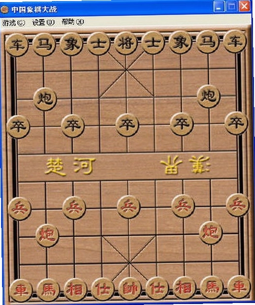 中国象棋大战1.0 免费版