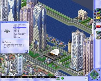 模拟城市3000 SimCity 30001.0 中文版