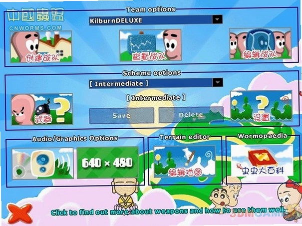 百战天虫世界派对 Worms: World Party1.0 中文版