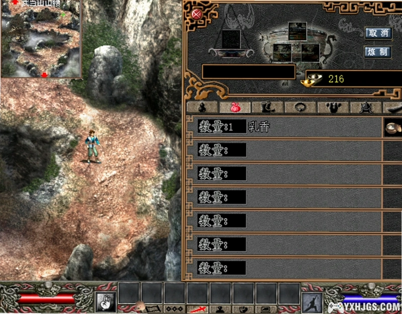 真倚天屠龙记 Heaven Sword Dragon Sabre2026 中文版