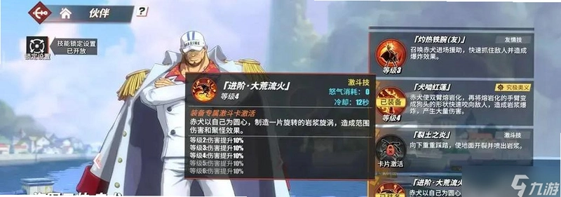 超世纪战警:逃离屠夫湾 The Chronicles of Riddick: Escape from Butcher Bayv1.0 中文硬盘版