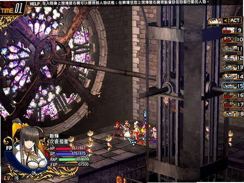 风色幻想XX:交错的轨迹 Wind Fantasy XX Double Cross中文硬盘版