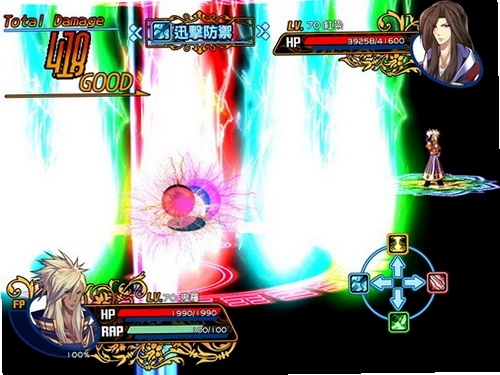 风色幻想XX:交错的轨迹 Wind Fantasy XX Double Cross中文硬盘版