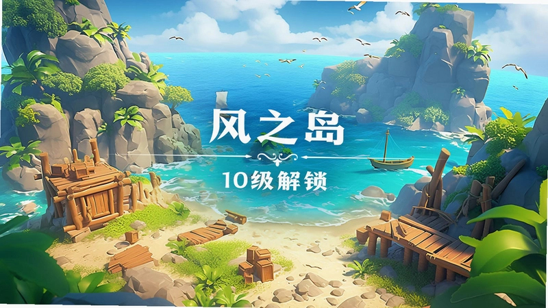 珍珠星冒险zhengzhuxing完美硬盘版