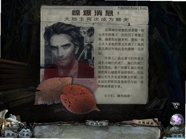 沉寂:死亡禁锢之屋典藏版 中文版