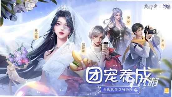 亲亲我kissme2026 绿色中文版
