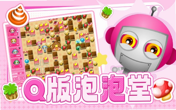 Q版泡泡堂 paopaotang3.0 硬盘版