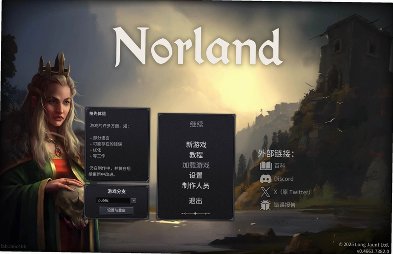 ŵ����norrland2026��ɫ��