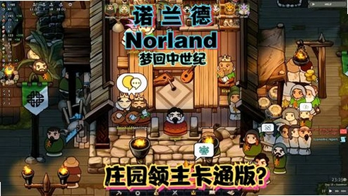 ŵ����norrland2026��ɫ��