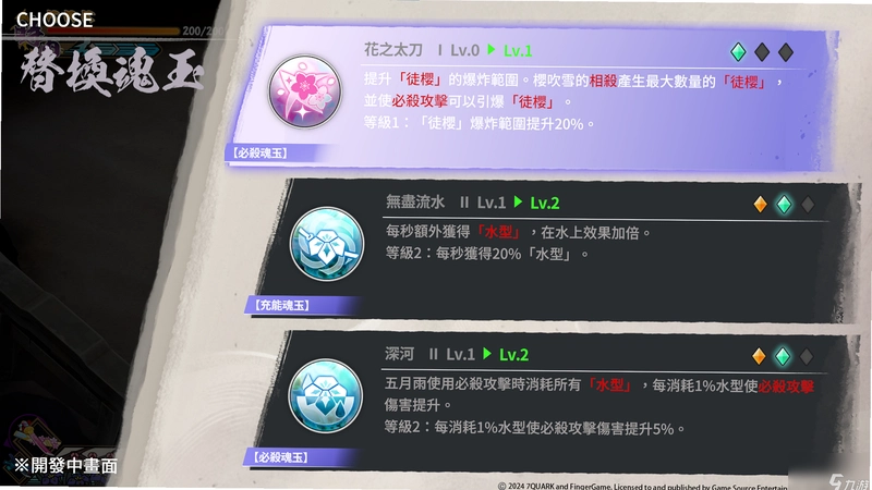 神魔讨绮传 touki1.0绿色版