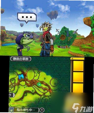 勇者斗恶龙怪兽篇Joker2专家版 Dragon Quest Monsters: Joker 2 Professional1.0 中文版