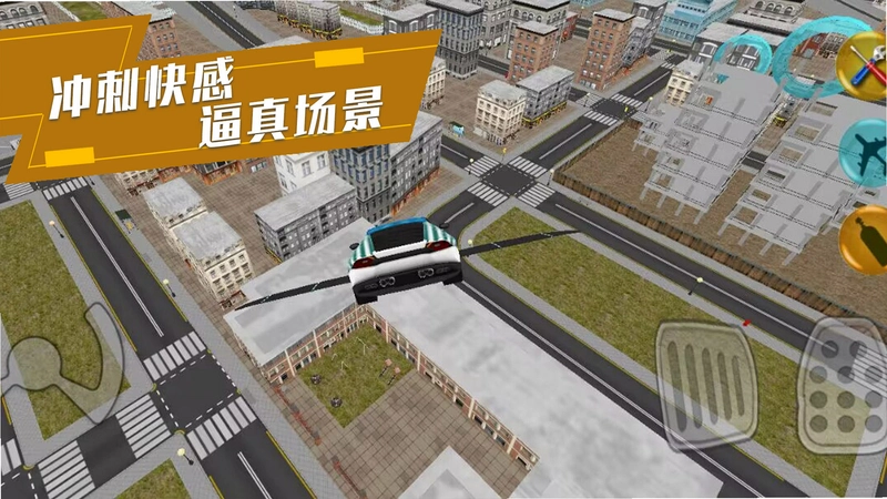 自行飞翔车 BikeFly1.0 绿色版