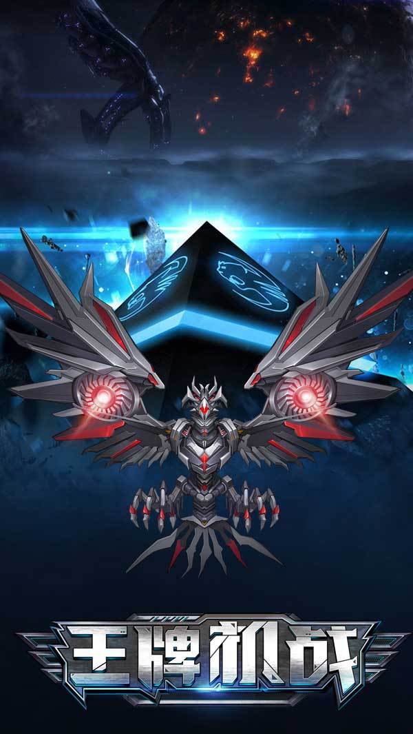 ����ս�� wangpaizhanji1.0 ��ɫ��