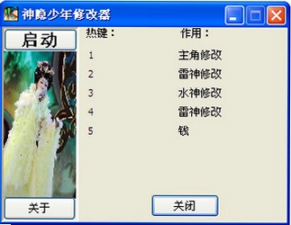 神隐少年1.0 2026官方版